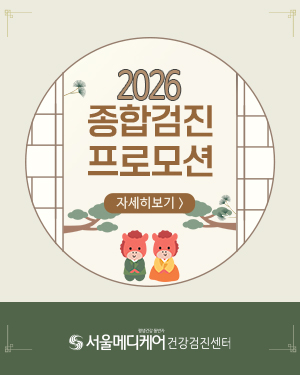 2026년 SMC 프로모션 안내